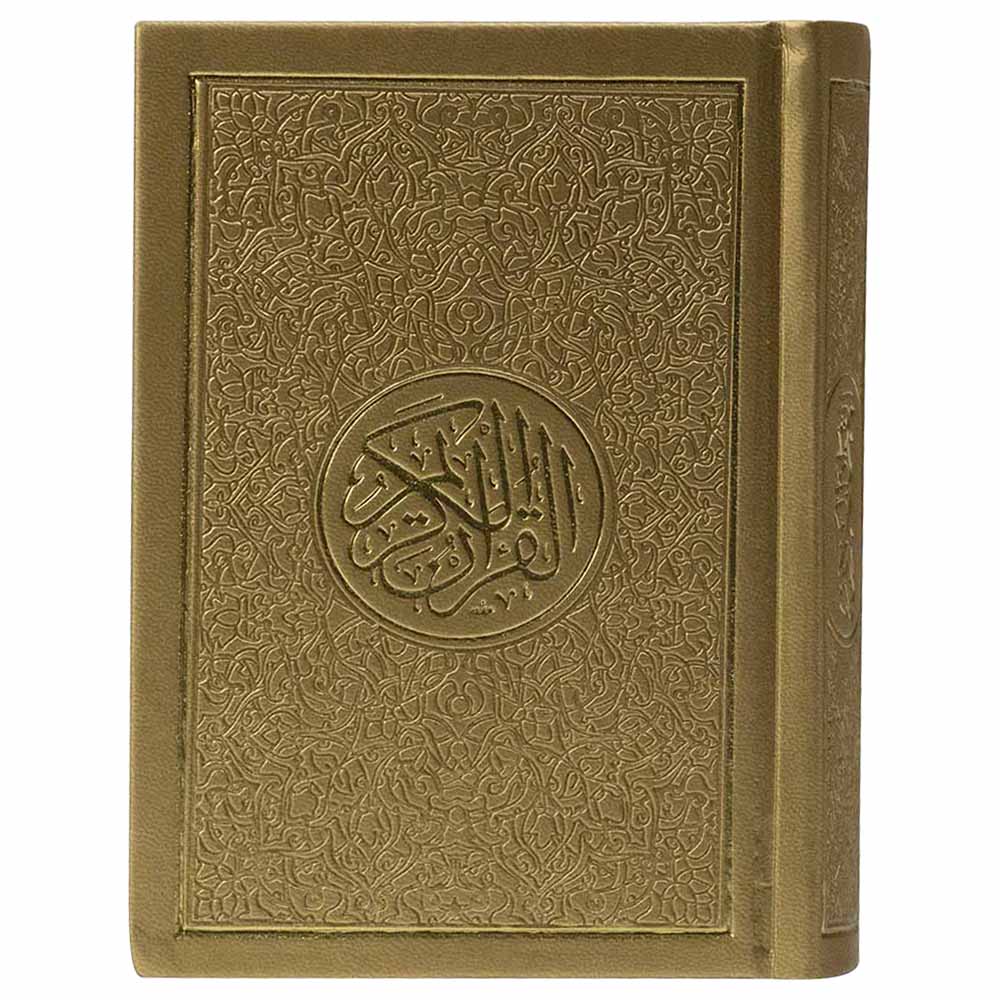 The Holy Qur'an Narration of Hafs - 10x14 cm - Color May Vary - 1pc