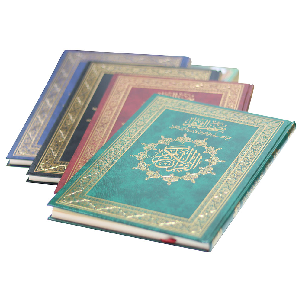 The Mushaf of Qiyam And Tahajjud Holy Qur'an Double Jami Qiyam - Color May Vary - 1pc