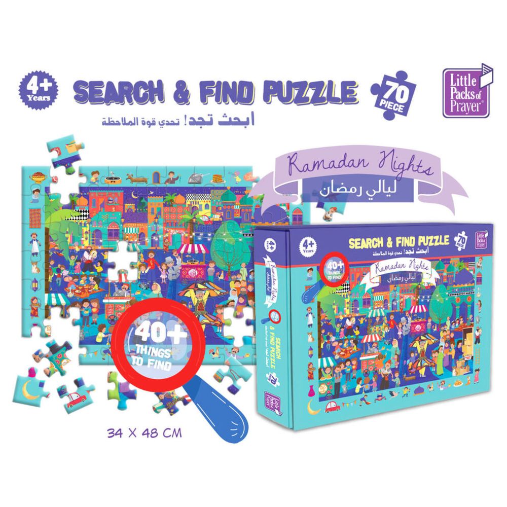 Little Packs of Prayer - Search & Find Ramadan Nights Puzzle - 70 Pc Set