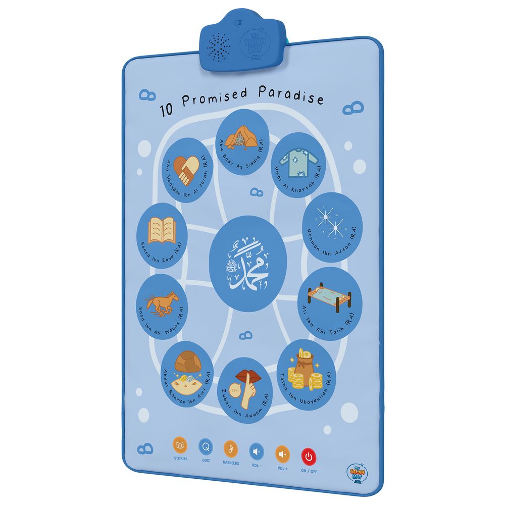 My Salah Mat - 10 Promised Paradise Interactive Islamic Wall Art & Audio Mat