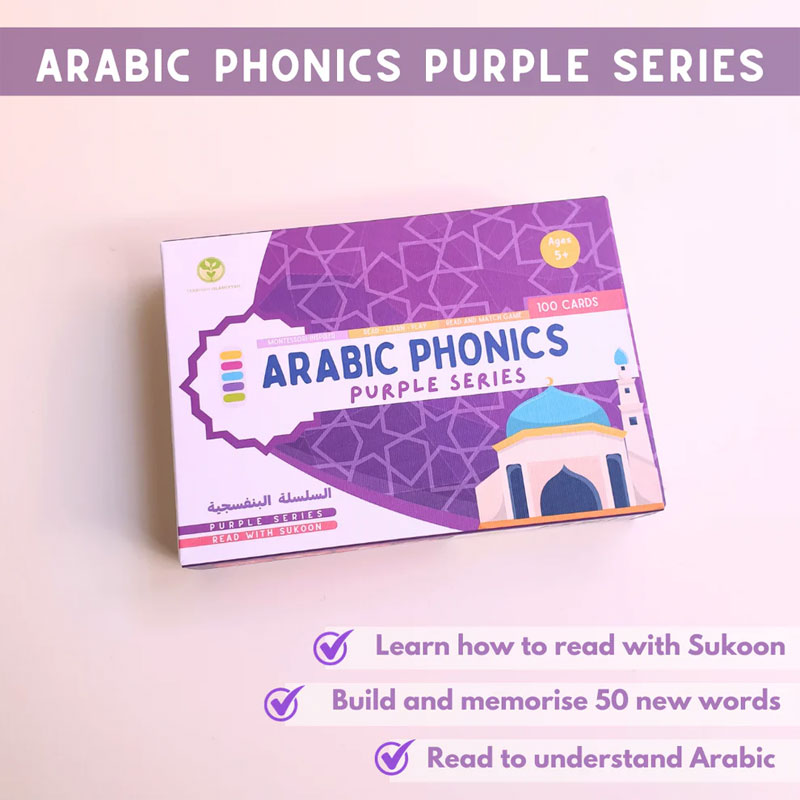 Tarbiyah Islamiyyah - Arabic Phonics Card Game - Purple Series