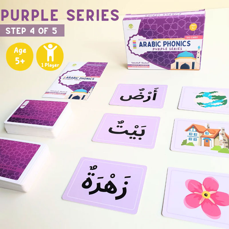 Tarbiyah Islamiyyah - Arabic Phonics Card Game - Purple Series