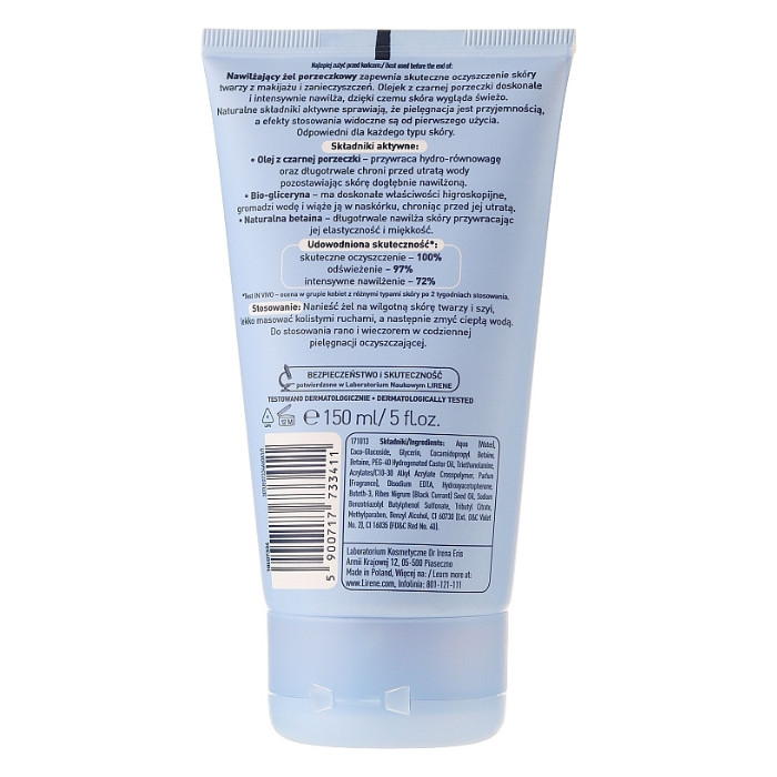 Lirene - Moisturising Face Wash Gel - With Blackcurrant Oil 150ml