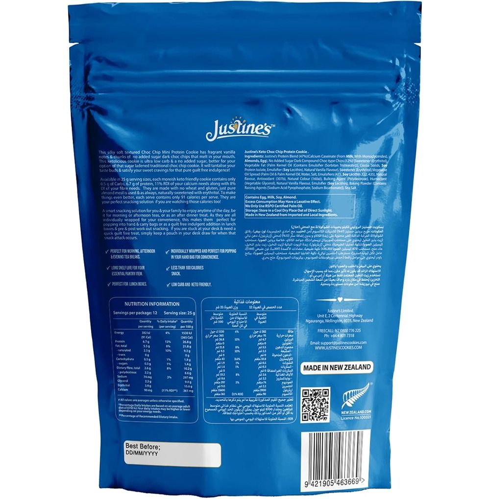 Justines - Keto Protein Cookie Mini Chocolate Chips
