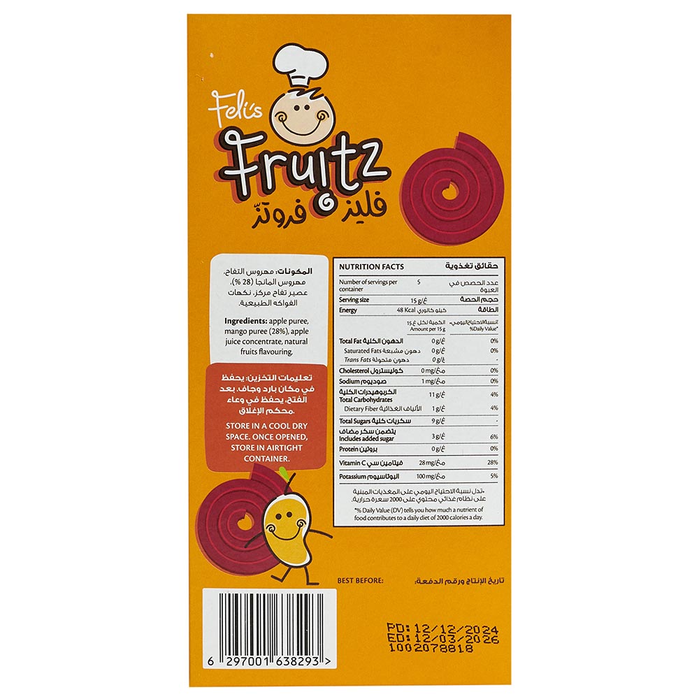 Feli's Fruitz - Mango Real Fruit Swirls Snack - 75 gm - 5 Pcs