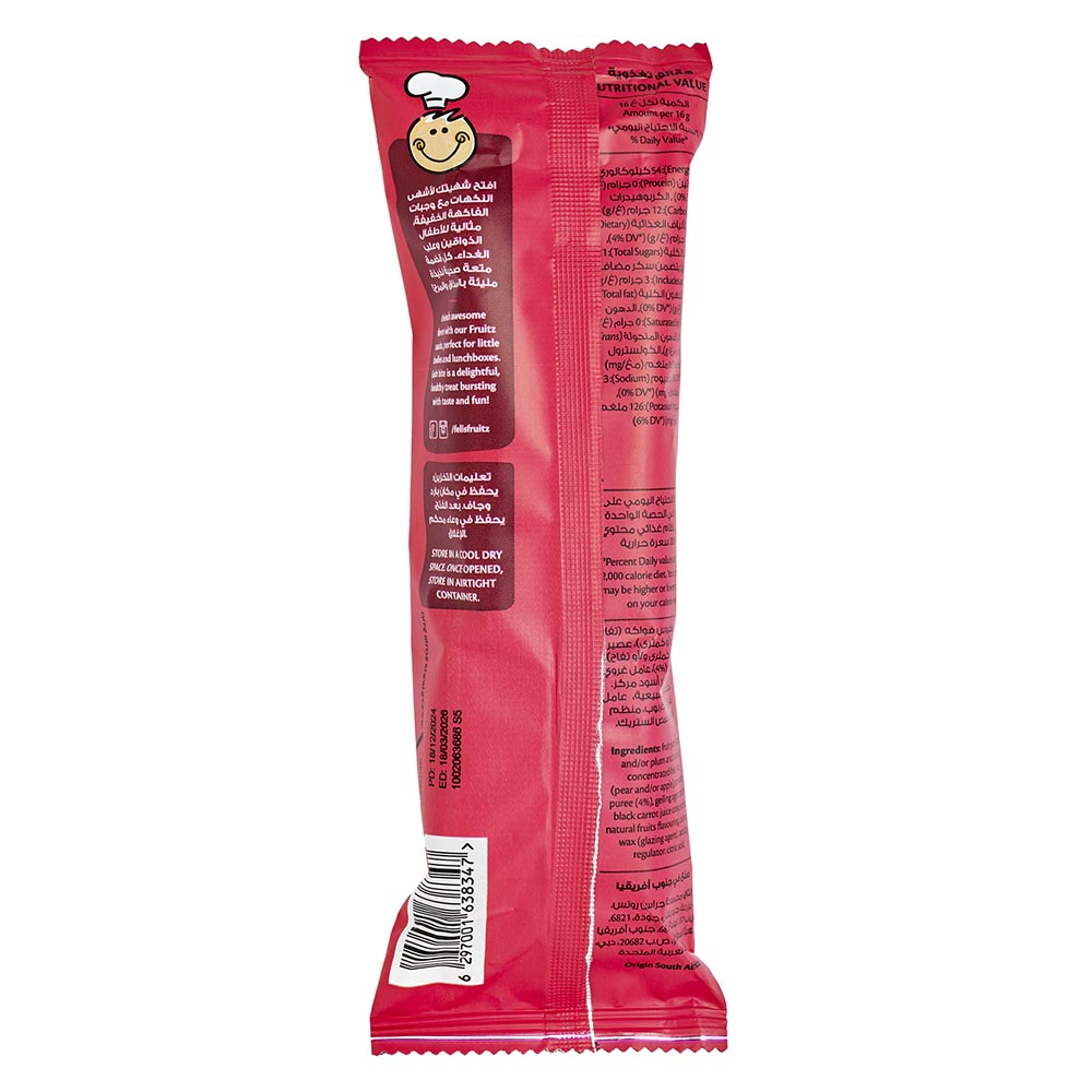 Feli's Fruitz - Strawberry Real Fruit Strips Snack - 80 gm - 5 Pcs