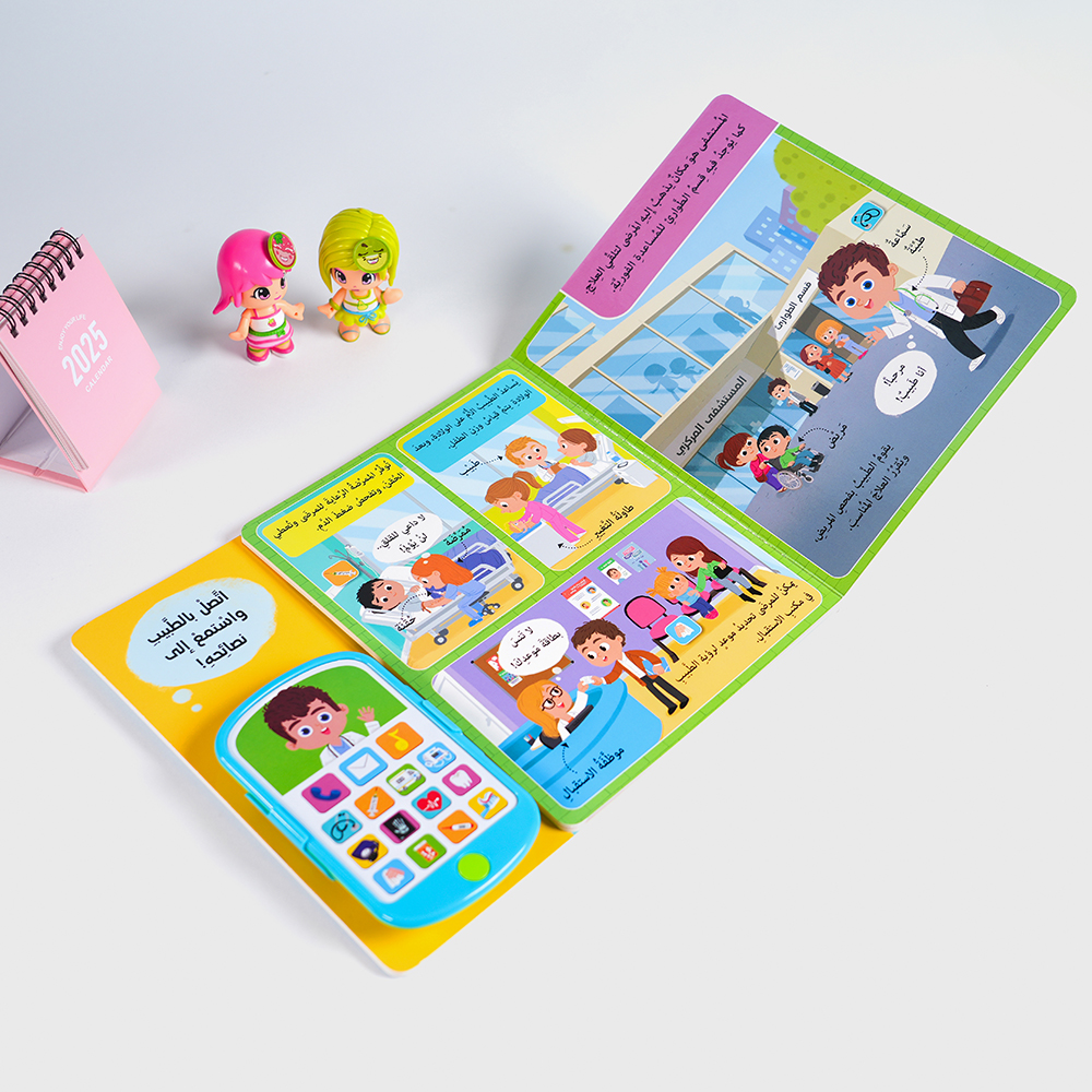 The Hero Of The Day - The Doctor