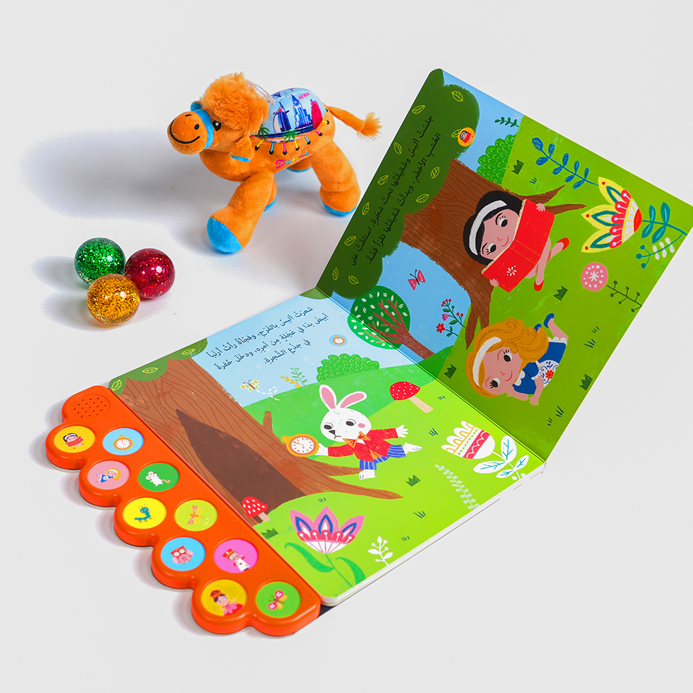 Audiobook - Alice In Wonderland