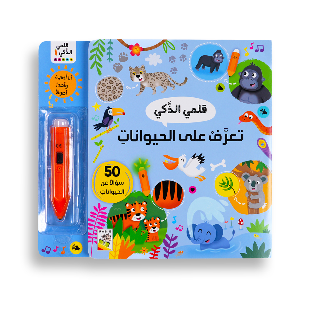 My Smart Pen - Learn About Animals