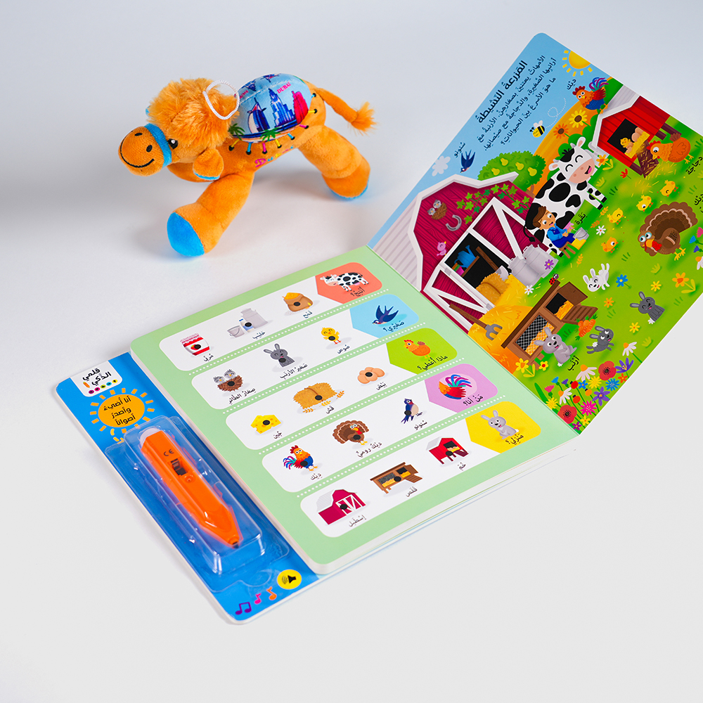 My Smart Pen - Learn About Animals