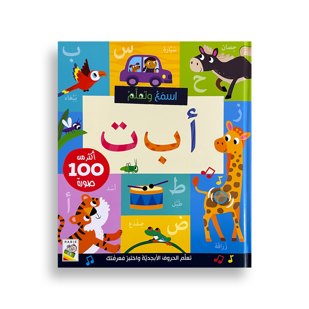 Listen And Learn A.B.C