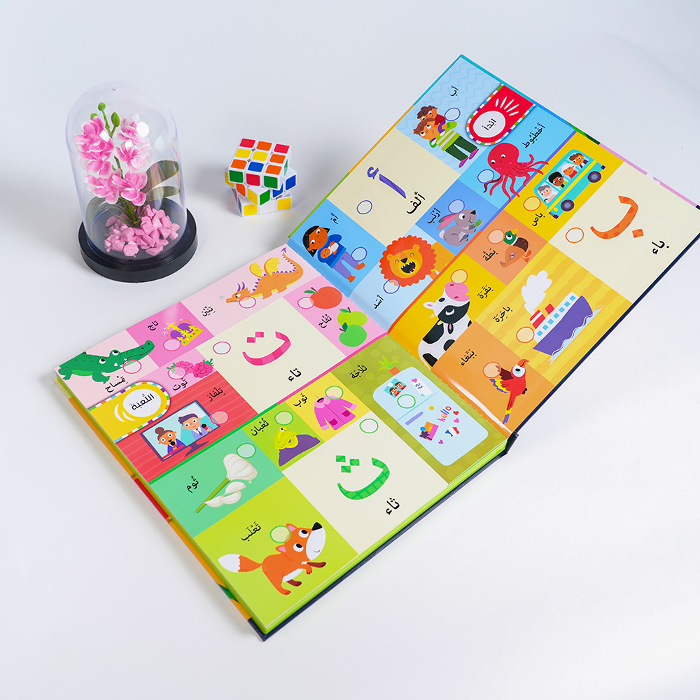 Listen And Learn A.B.C