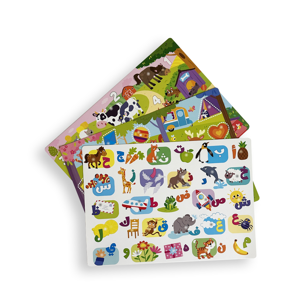 Talking Puzzle My First Knowledge