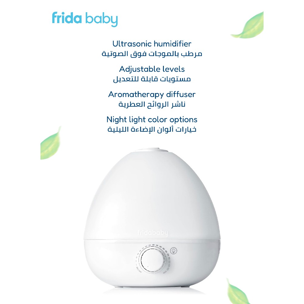 Fridababy - BreatheFrida 3-in-1 Humidifier