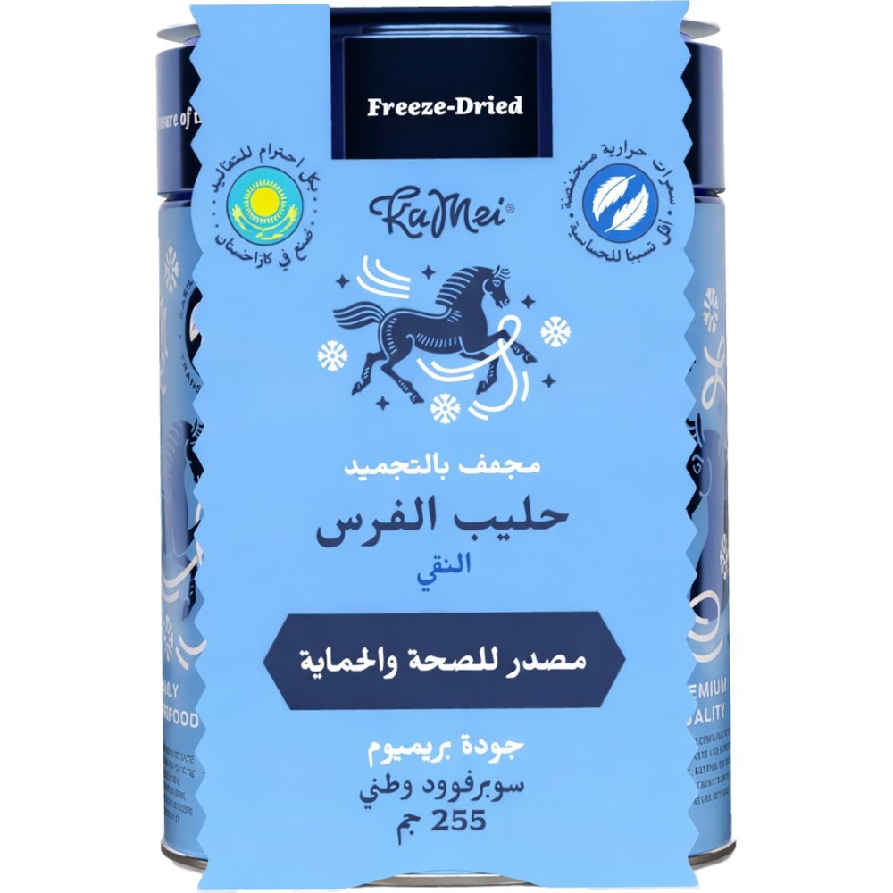 KaMei - Freeze-Dried Mare's Milk Powder - 255 gm
