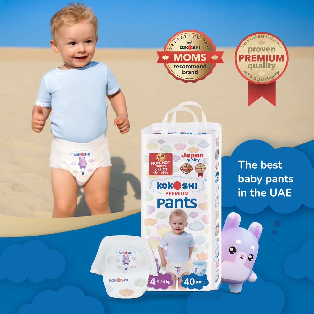 Kokoshi - Premium Baby Pants - Size 4 - 4-14kg - 40 pcs
