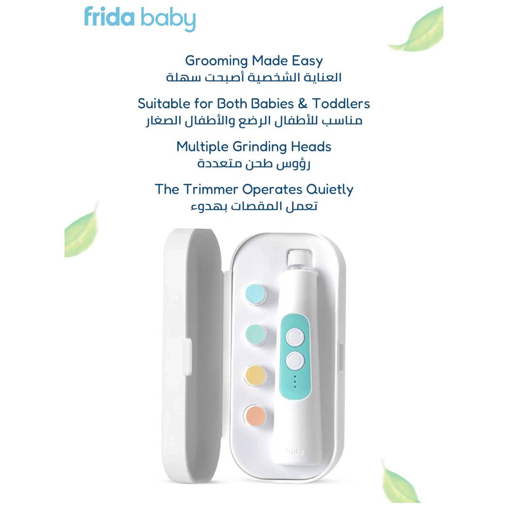 Fridababy - Electric Nail Buffer Kit