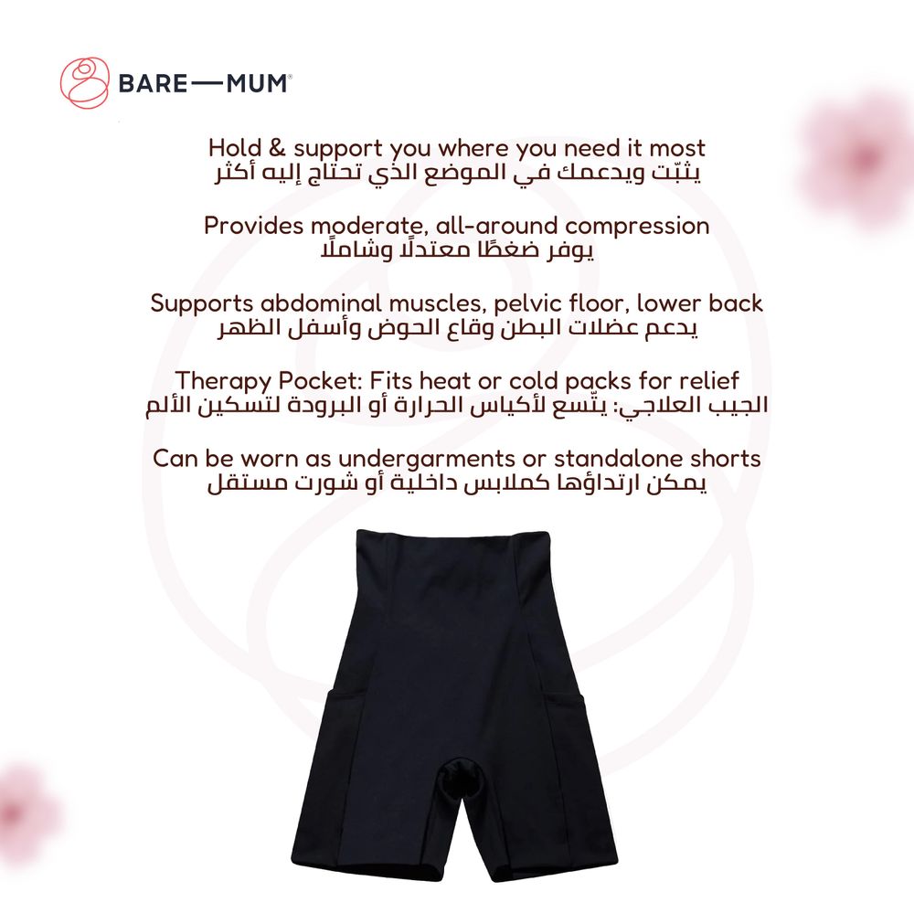 Bare Mum - Postpartum Recovery Shorts - Black