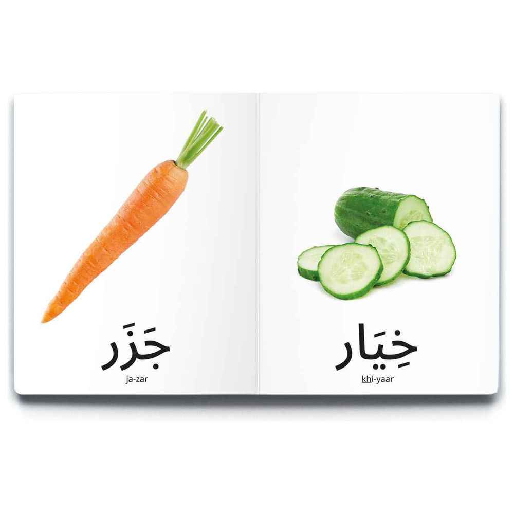 Dardasha - Vegetables Book
