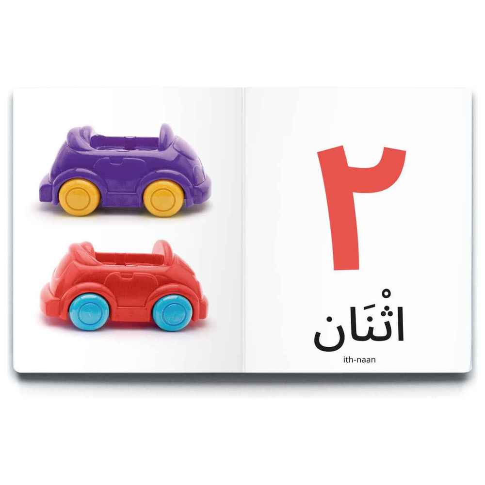 Dardasha - Numbers Book