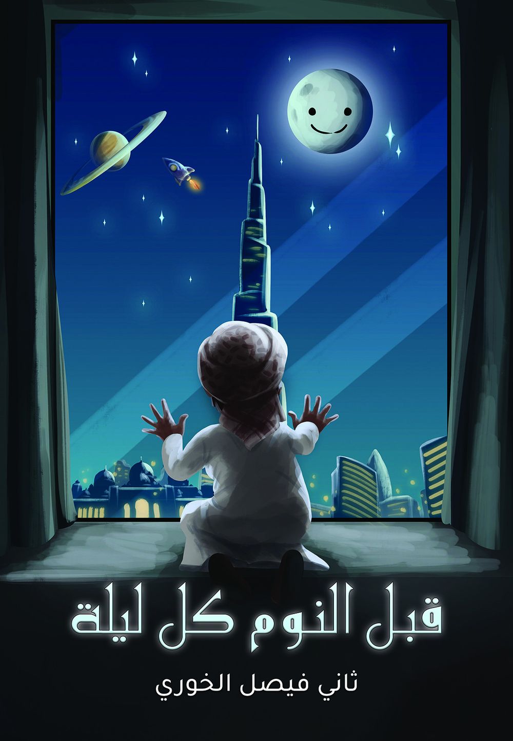 Every Night Before Bed