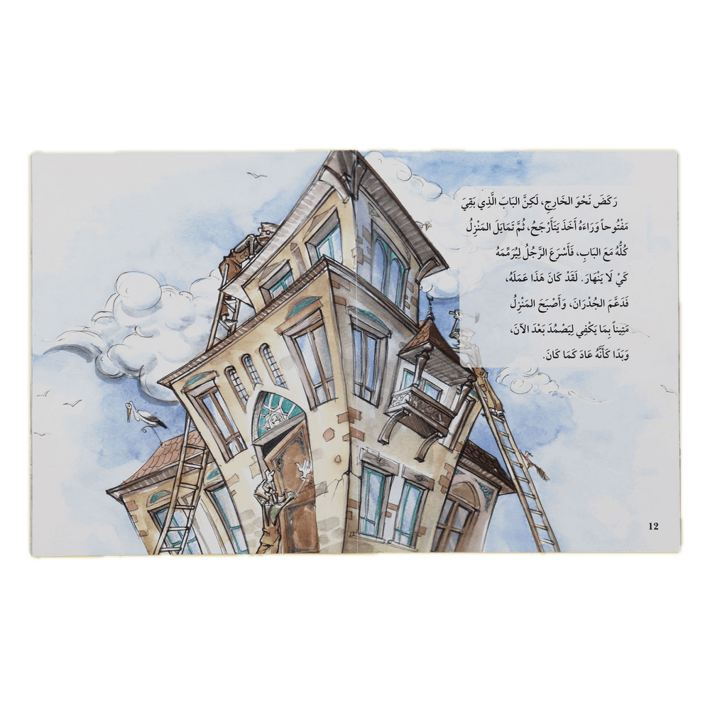 The Man Who Takes Care Of Everything