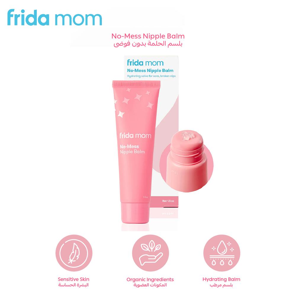 Frida Mom - No-mess Nipple Balm 1.5 Oz - Pink