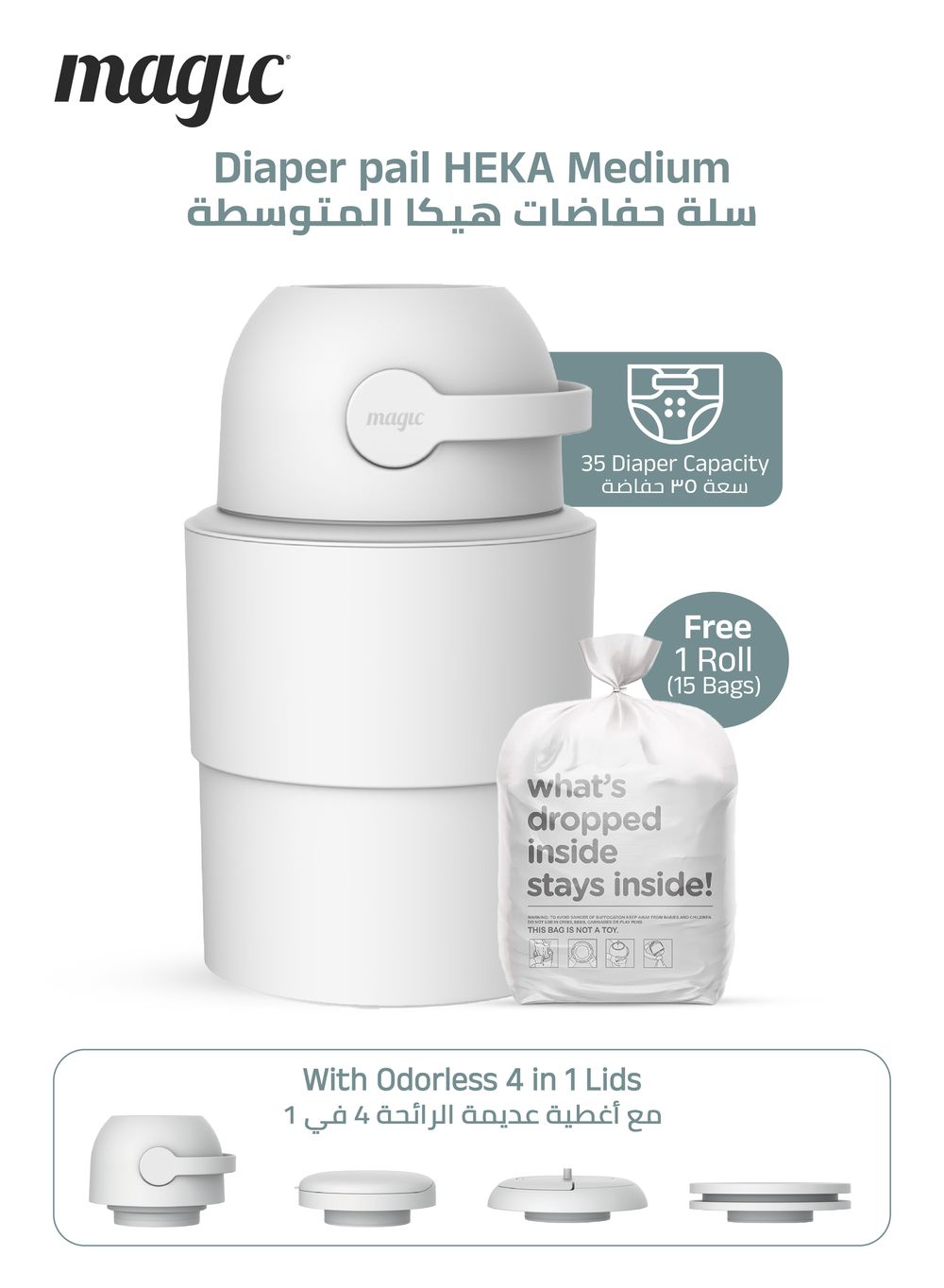 Magic - Heka Diaper Pail - White