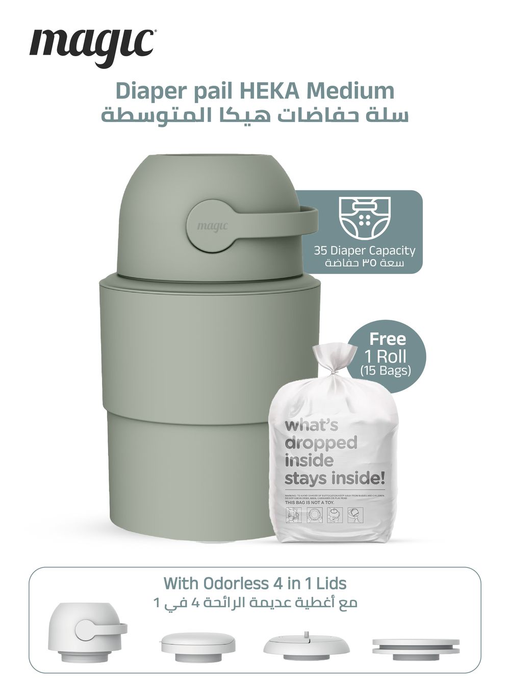 Magic Heka Diaper Pail - Lichen - M