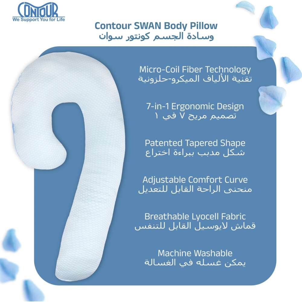 Contour - Swan Maternity Body Pillow - White