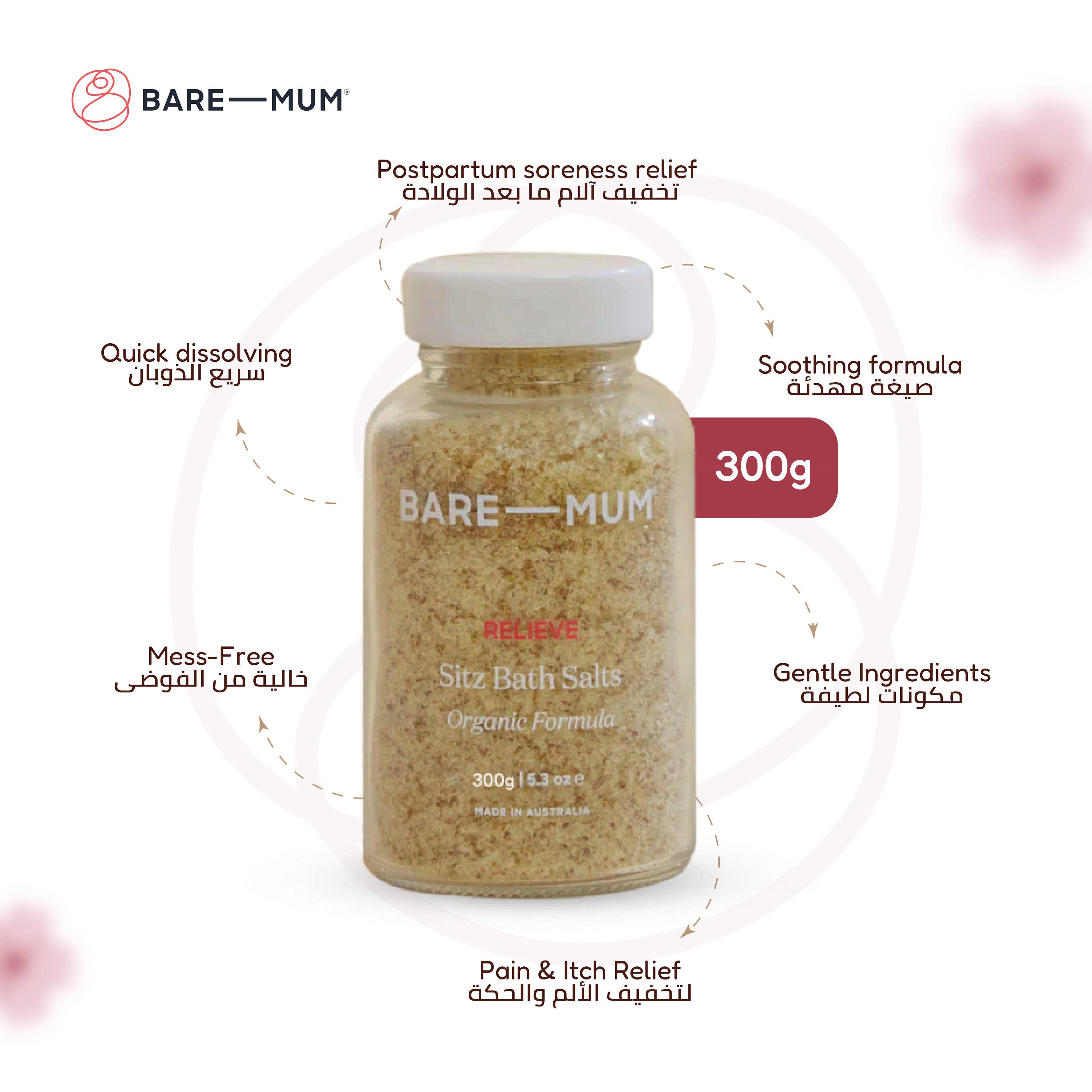 BARE-MUM - Sitz Bath Salts - 300gm