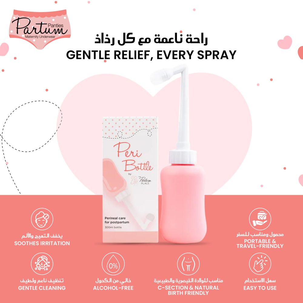 Partum Panties - Postpartum Peri Bottle - Gentle Stream - For C-Section & Vaginal Recovery