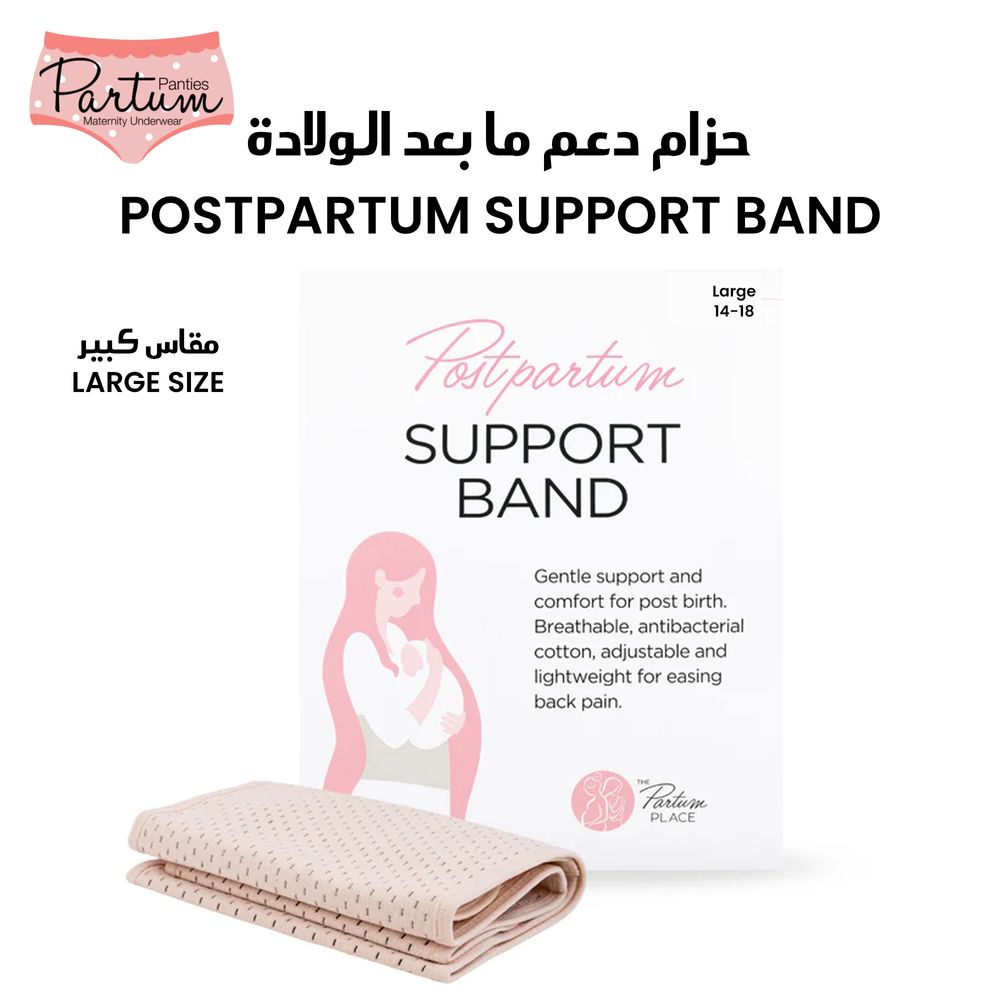 Partum Panties - Postpartum Support Band - Nude - Large