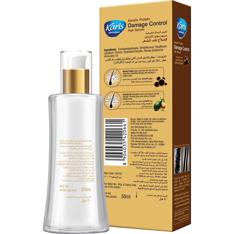 Karis Naturals - Keratin Protein Damage Control Hair Serum - 50 ml