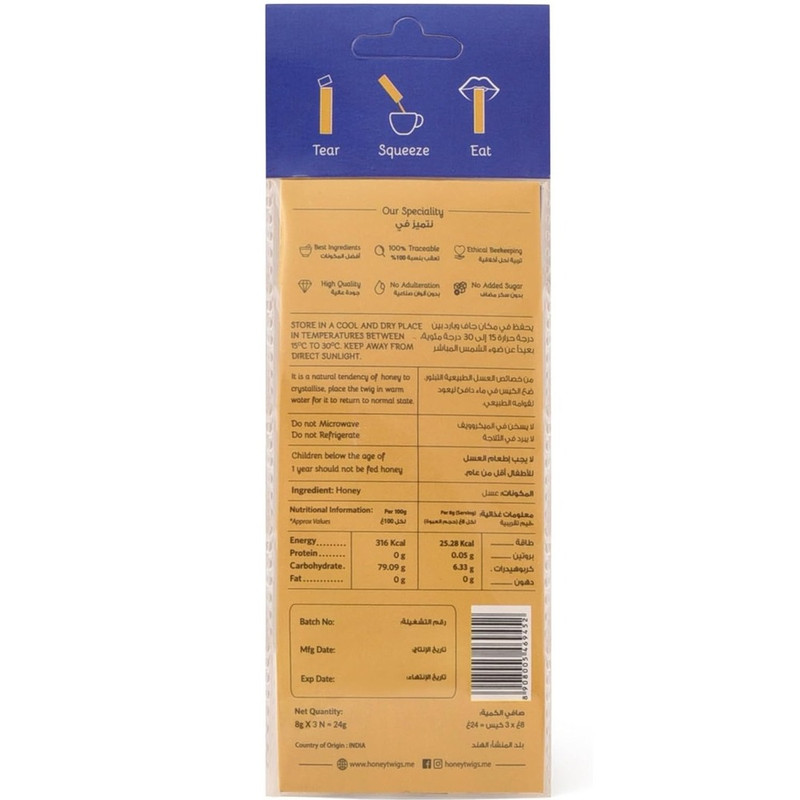 Honey Twigs - Himalayan Honey 8g Pack Of 3