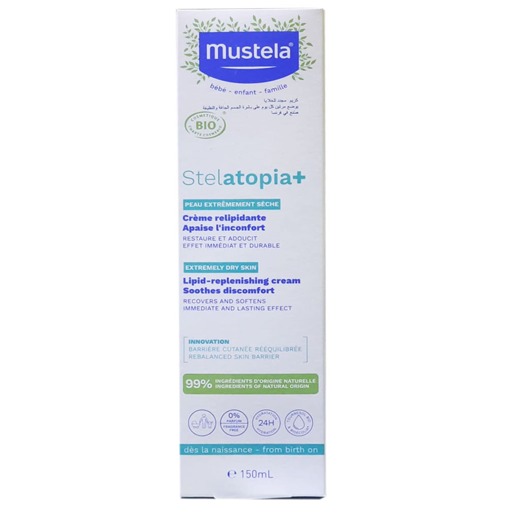 Mustela - My First Product Bath Set