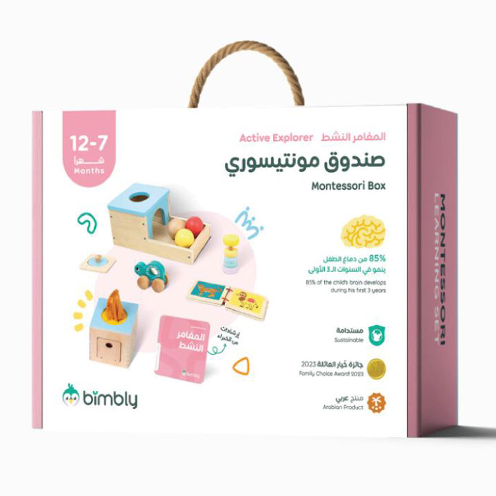 Bimbly - Active Explorer Montessori Learning Set - 22 Pcs