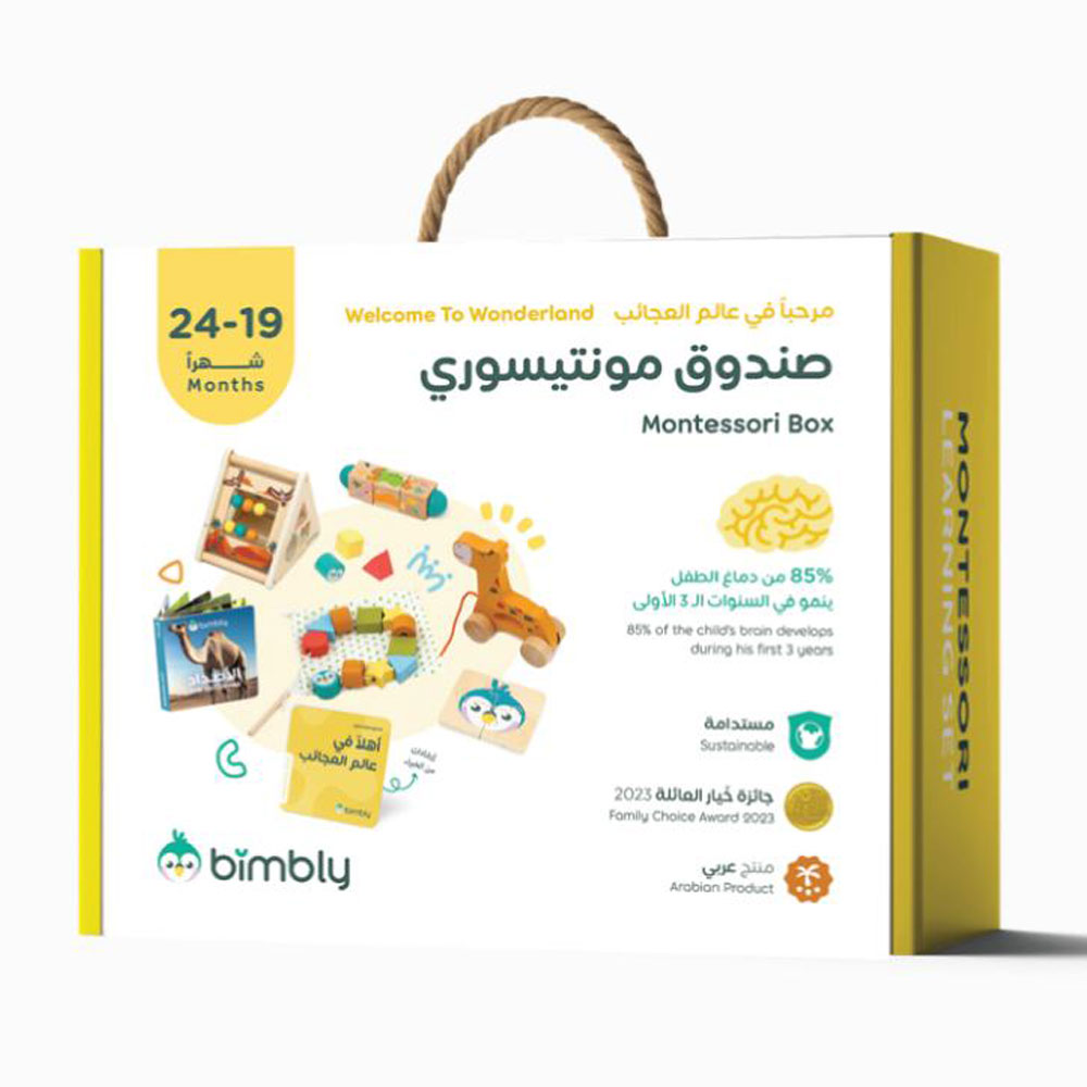 Bimbly - Welcome To Wonderland Montessori Learning Set - 13 Pcs