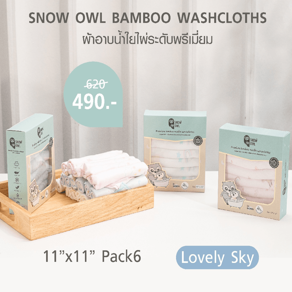 Snow Owl Bamboo Muslin - Pack of 6 - Lovely Sky