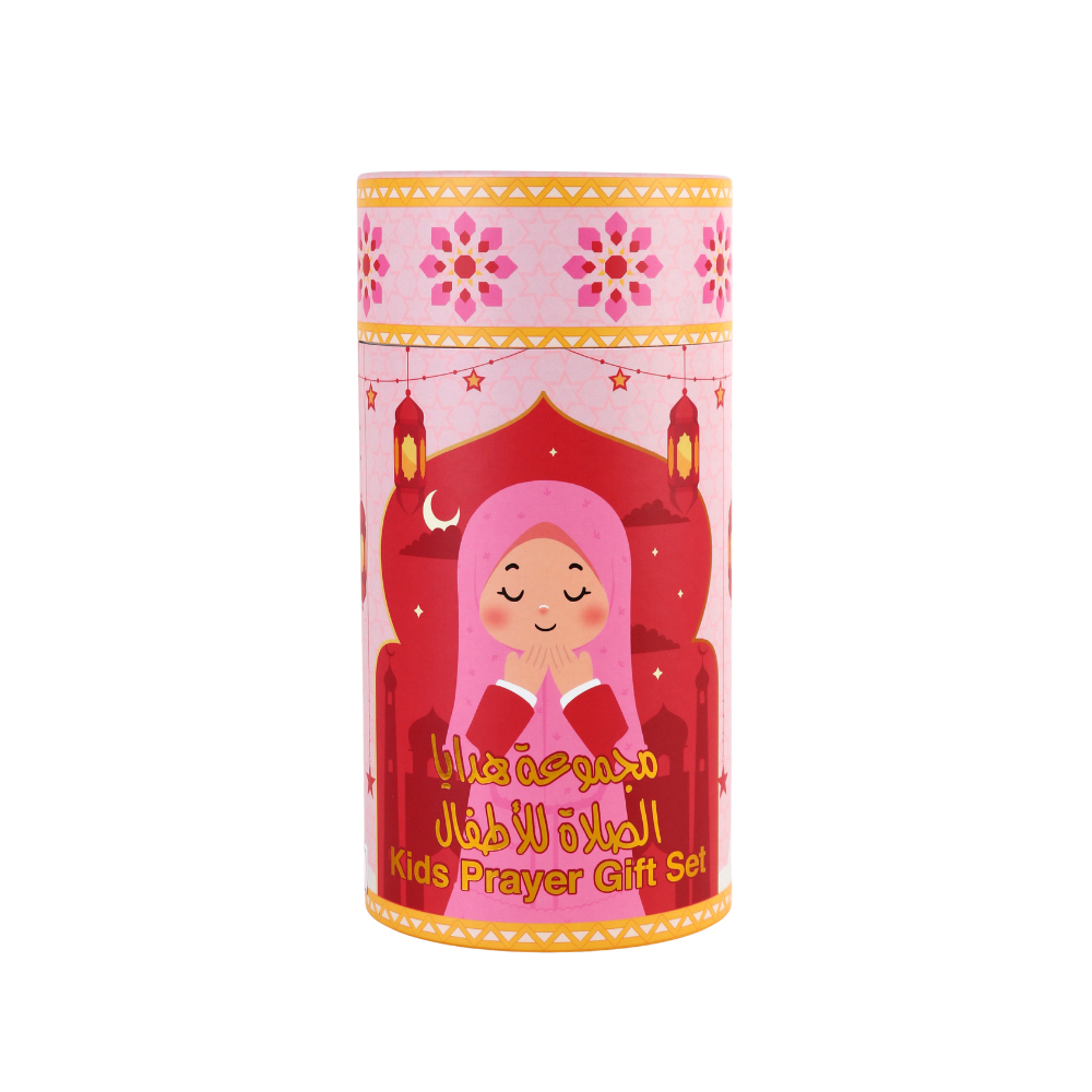 Brain Giggles - Girl's Islamic Prayer Gift Set - Pink - 4 Pcs