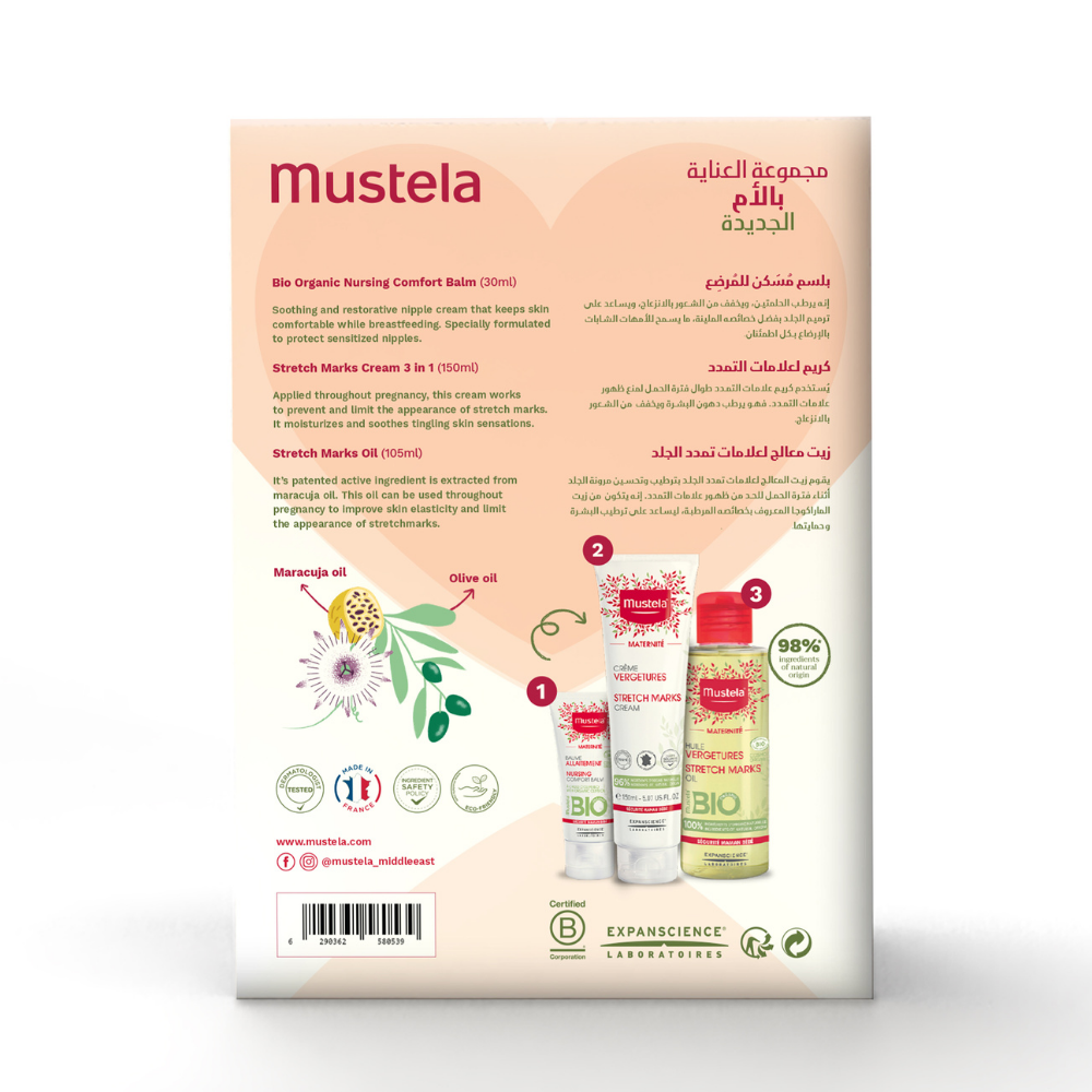 Mustela - New Mommy Wellness Skin Care Kit