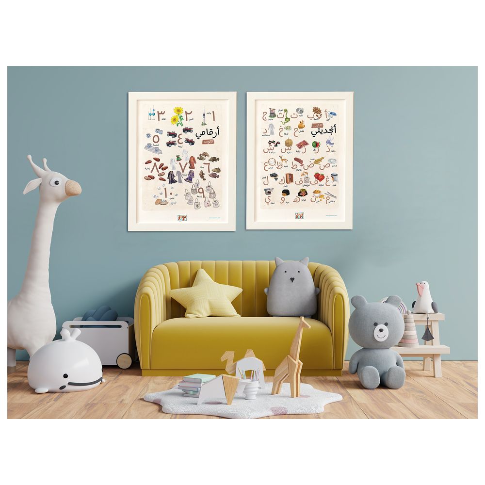 Joozoori - Kuwait My Alphabet Wall Poster