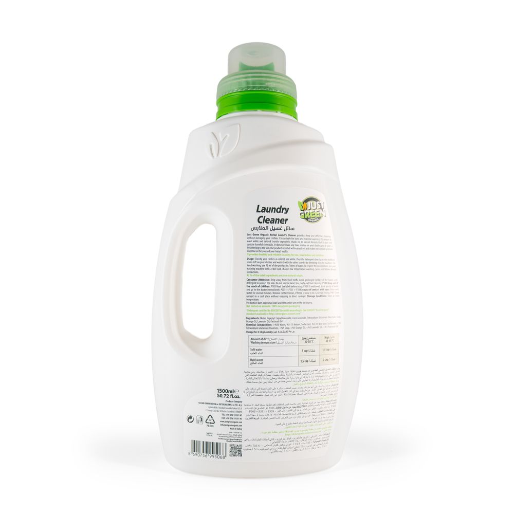 Just Green Organic - Laundry Cleaner - 1.5 L