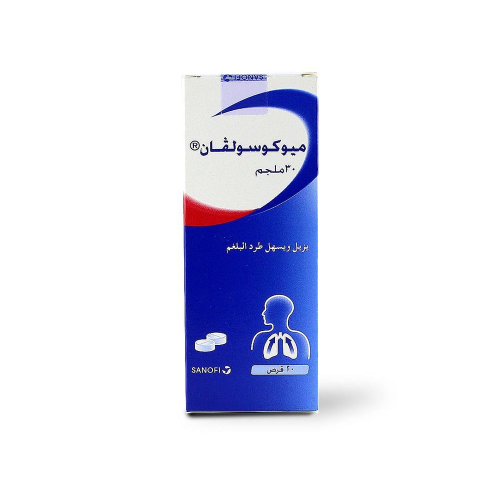 Mucosolvan 30mg - 20 Tablet