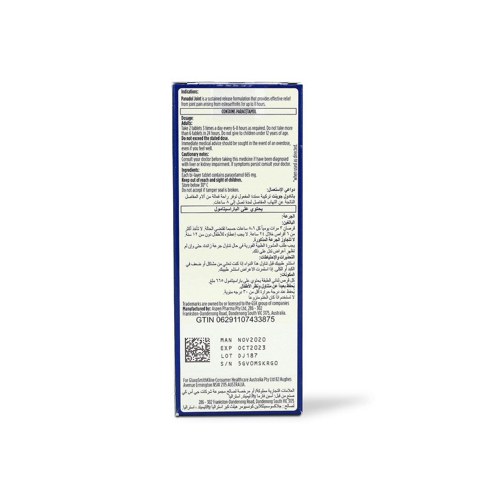 Panadol Joint - 24 Tablet