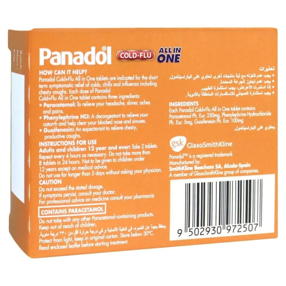 Panadol - Cold & Flu All-in-One - 24 Tablet
