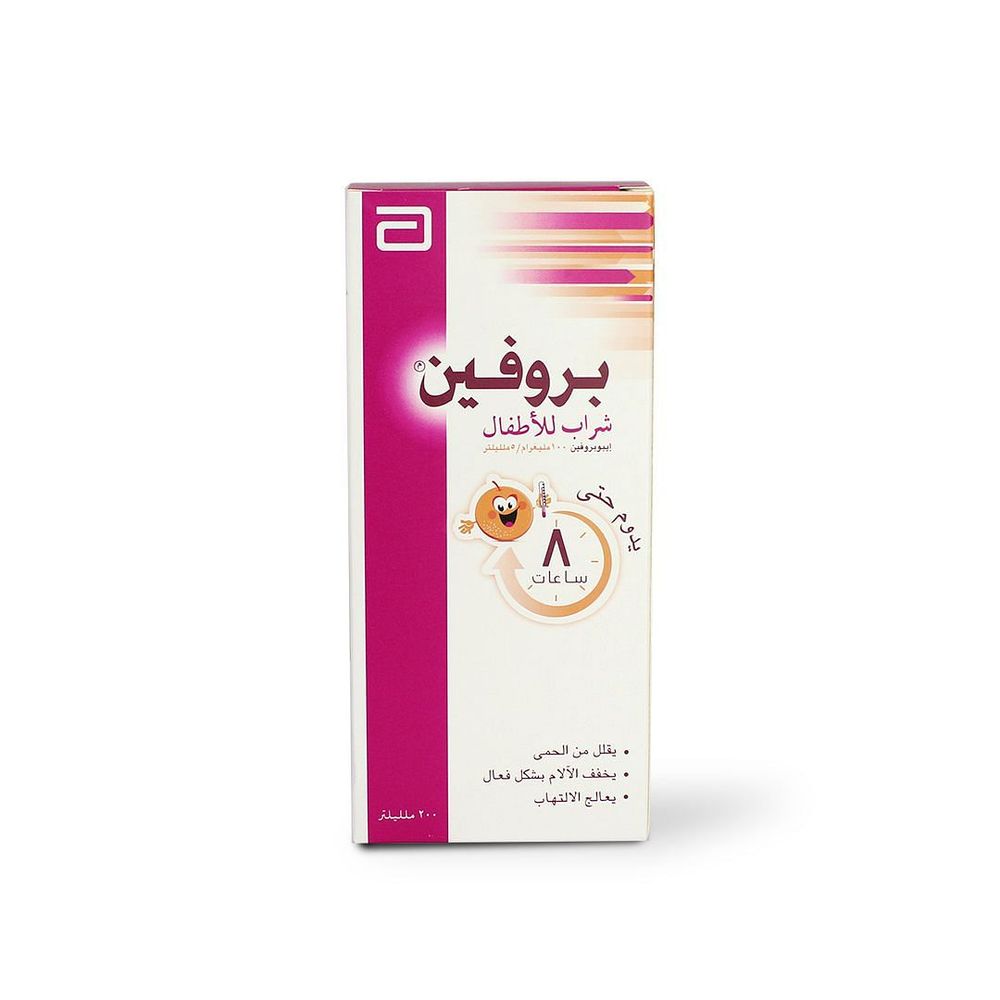 Brufen Syrup - 200ml