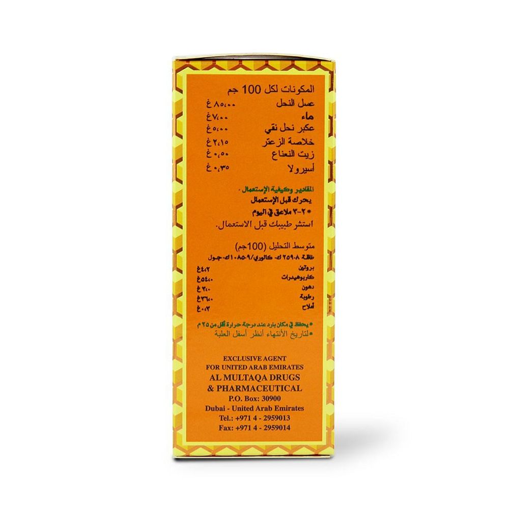 Marnys - Propolsaft Syrup - 125ml