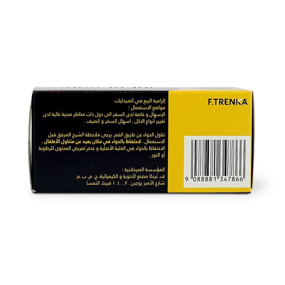 Biocarbon - 50 Tablet