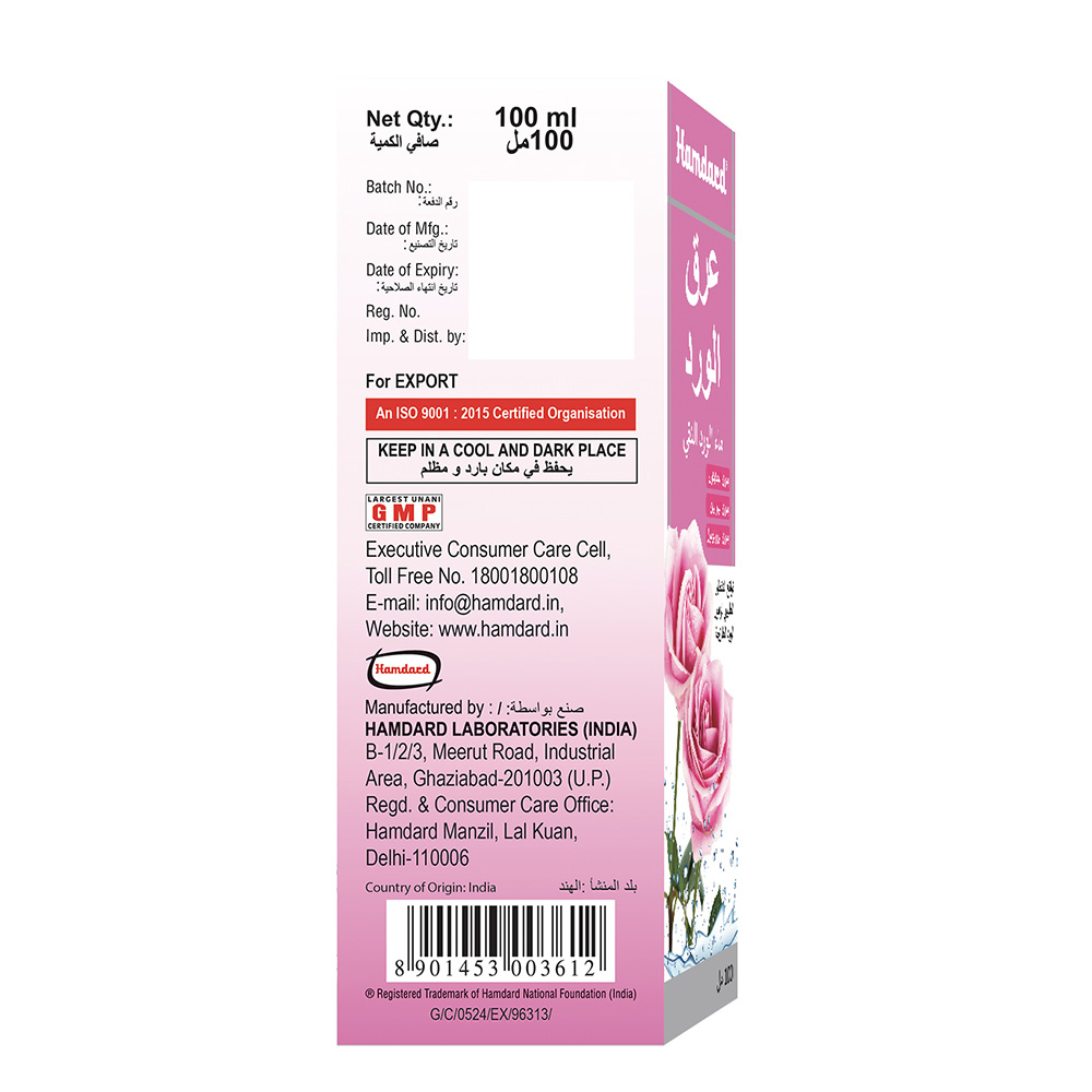 Hamdard - Arq Gulab Pure Rose Water - 100 ml